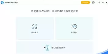 苹果数据恢复大师破解版，苹果蛙数据恢复专家破解版，揭秘苹果蛙数据恢复专家破解版，高效恢复苹果设备数据，轻松应对数据丢失危机！