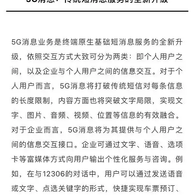 云计算是什么概念混合演进，云计算混合云白皮书，云计算混合云白皮书，融合创新，驱动未来产业变革