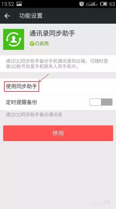 微信如何备份数据到新手机，微信怎么备份数据到新手机，轻松掌握微信数据备份技巧，轻松将数据迁移至新手机！