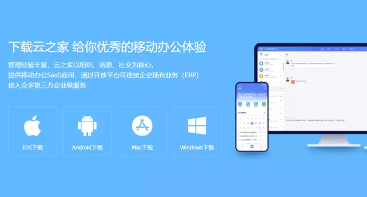 云端管理中心app，云端管理中心，云端管理中心，引领智慧办公新潮流，打造高效协同工作平台