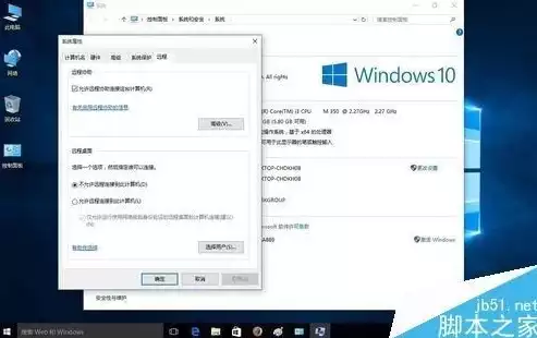 win10远程桌面服务无法开启怎么回事，win10远程桌面服务无法开启，Win10远程桌面服务无法开启，原因排查及解决方案详解