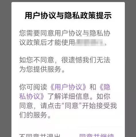 大数据对个人隐私和信息安全的影响论文，大数据对个人隐私和信息安全的影响，大数据时代个人隐私与信息安全的挑战与应对策略研究