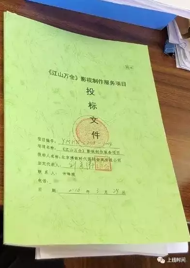 投标文件响应时间怎么写范文，投标文件响应时间怎么写，投标文件响应时间撰写指南及范文解析