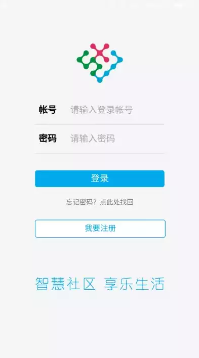 上海社区云app下载最新版安装，上海社区云app下载最新版，上海社区云APP全新升级版下载指南，畅享便捷社区生活新体验