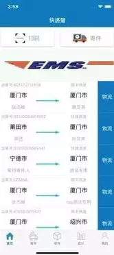 申通快递单点系统，单点登录系统申通网点管家官方，深入解析申通快递单点登录系统——网点管家官方版，提升快递服务效率与体验