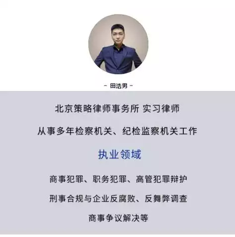 企业刑事合规包含哪些内容和要求呢，企业刑事合规包含哪些内容和要求，企业刑事合规全面解析，内容及要求详解