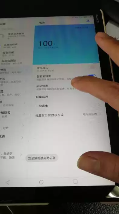 华为平板安全策略禁止使用该应用怎么解决，华为平板提示安全策略禁止使用该应用怎么办，华为平板安全策略限制应用使用？教你轻松解决！