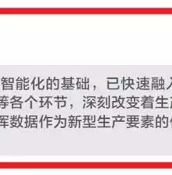 数据治理的最佳方案是什么，数据治理的最佳方案，数据治理，打造高效数据驱动企业的黄金法则