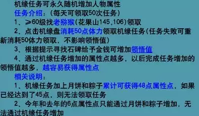 合理利用资源采取措施英语，合理利用资源采取措施，Efficient Resource Utilization: Strategies and Measures for Sustainable Development