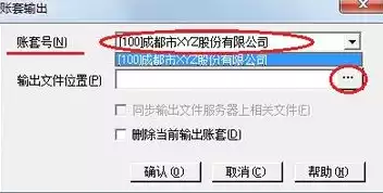 用友u8备份操作步骤，用友u8数据备份怎么操作，用友U8数据备份与恢复操作指南详解