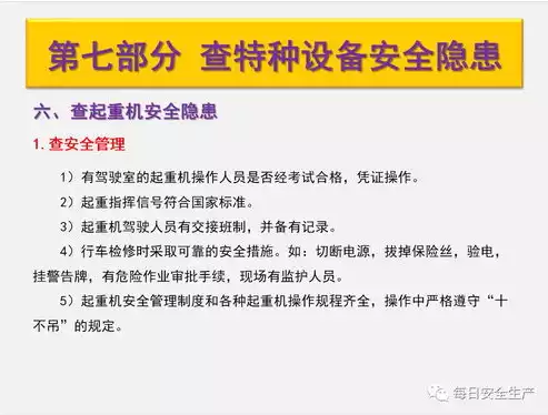 安全审计的核心任务，安全审计的核心，安全审计，保障企业信息安全的核心任务解析