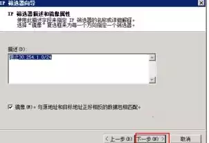 ip安全策略只能指派一个，ip安全策略允许指定ip访问怎么办，深入探讨IP安全策略的单一指定限制及其应对策略