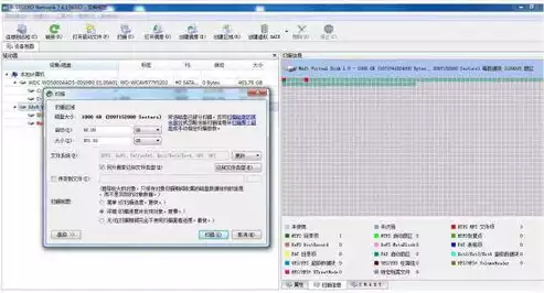 计算机数据恢复技术与应用课程设计，计算机数据恢复技术与应用课程，深入解析计算机数据恢复技术与应用，策略、实践与挑战