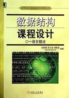 计算机数据恢复技术与应用课程设计，计算机数据恢复技术与应用课程，深入解析计算机数据恢复技术与应用，策略、实践与挑战