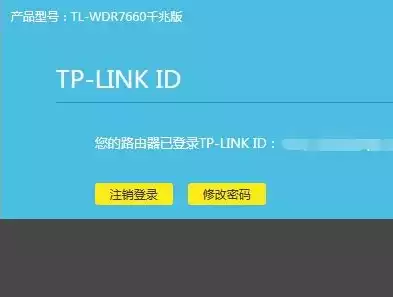 tplink云存储怎么关闭，tp云管理怎么关闭，TP-Link云存储关闭教程，轻松解除云端束缚，保护隐私与数据安全