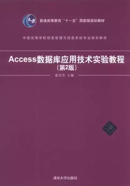 数据库管理专业需要学什么科目，数据库管理专业需要学什么，数据库管理专业核心课程与技能解析