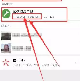 数据恢复大师微信记录怎么恢复，数据恢复大师微信，微信数据恢复攻略，轻松从数据恢复大师获取恢复秘籍！