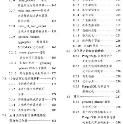 数据库sql语句优化的几种方式有哪些，数据库sql语句优化的几种方式，数据库SQL语句优化策略，提升性能与效率的五大秘籍