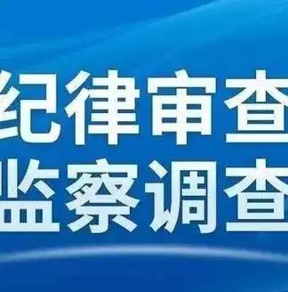 数据治理工作的主要目的包括，数据治理工作的主要目的，数据治理，提升企业数据价值与竞争力的关键路径