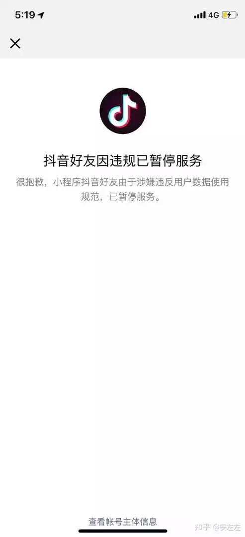 数据隐私保护面临的威胁有哪些方面，数据隐私保护面临的威胁有，数据隐私保护，揭示五大潜在威胁与应对策略