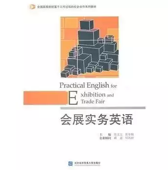 基础架构即服务英文翻译怎么写，基础架构即服务英文翻译，基础设施即服务，引领未来数字化转型的关键