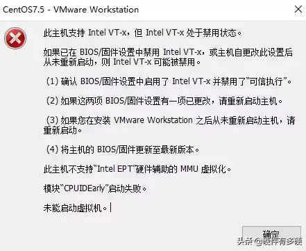 华硕主板开启vt-x虚拟化，华硕主板怎么打开vt虚拟化，华硕主板开启VT-x虚拟化全攻略，轻松实现高效虚拟化体验