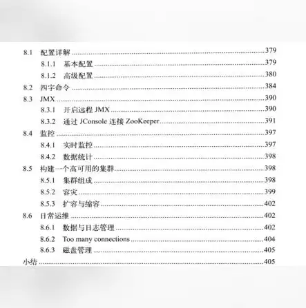 分布式存储实现原理是什么，分布式存储实现原理，分布式存储系统原理与实现机制深度解析