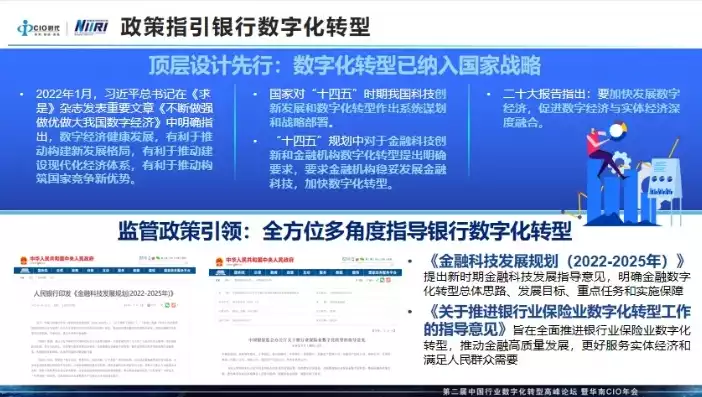 银行数据治理工作情况报告建议意见，银行数据治理工作情况报告建议，关于提升银行数据治理能力的建议报告