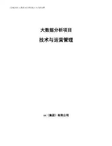 数据恢复软件免费版哪个好用点，深度解析，盘点数据恢复软件免费版，哪些好用且功能强大？