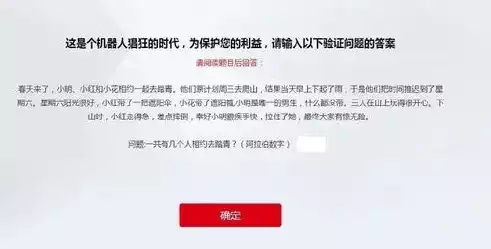 安全组策略阻止未经验证码访问，安全组策略阻止未经验证，筑牢网络安全防线，深度解析安全组策略在阻止未经验证码访问中的应用