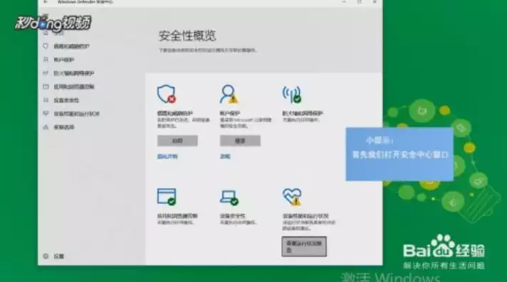 应用怎么开启安全保护模式啊，应用怎么开启安全保护模式，深入解析，如何轻松开启应用的安全保护模式，保障你的信息安全