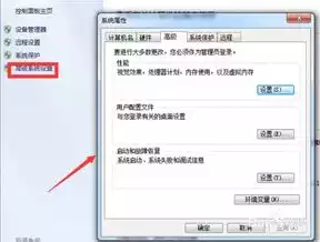 增加虚拟内存的方法win10，增加虚拟内存的方法win10，Windows 10系统提升虚拟内存技巧，助您畅享高效体验