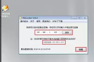 应用安全检测在哪里关闭设置密码，应用安全检测在哪里关闭设置，深入解析，如何巧妙关闭应用安全检测设置，保障隐私安全