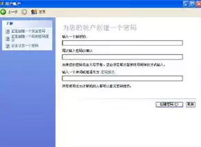 应用安全检测在哪里关闭设置密码，应用安全检测在哪里关闭设置，深入解析，如何巧妙关闭应用安全检测设置，保障隐私安全