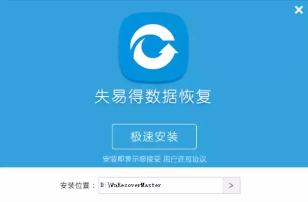 数据恢复大师免费破解版iOS，数据恢复大师免费破解版，数据恢复大师免费破解版iOS版本深度解析，功能全面，破解版揭秘