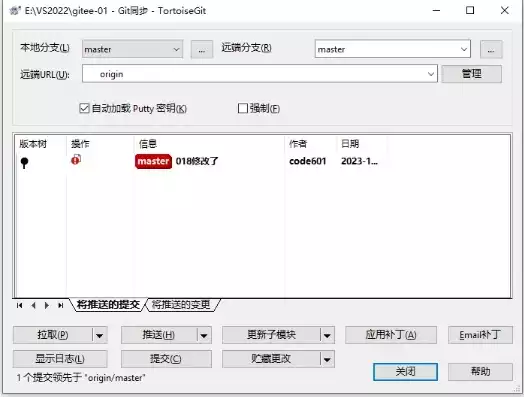 代码管理工具gitee，代码管理工具git，Gitee，助力中国开发者打造高效协同的代码管理生态