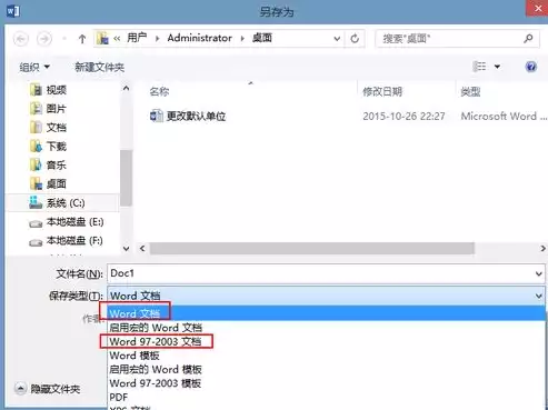 word的文档保存文件格式是什么样的，word的文档保存文件格式是，Word文档保存格式解析，深入了解不同文件格式的特点与应用