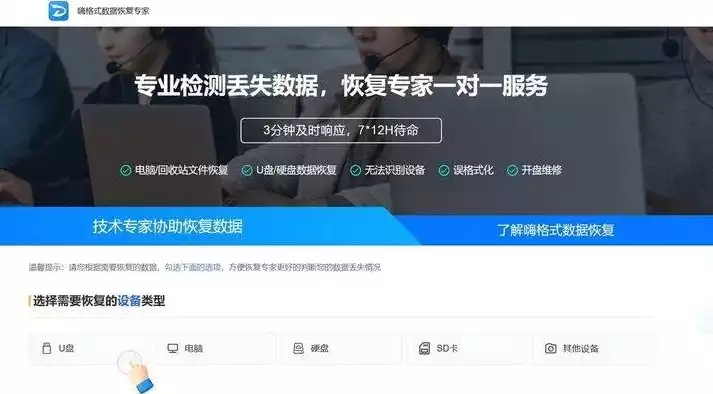 国内最权威的数据恢复公司排名，国内最权威的数据恢复公司，揭秘国内最权威的数据恢复公司排名，行业翘楚，守护数据安全！
