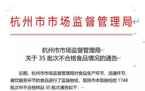 最小特权、纵深防御是网络安全原则之一。，网络安全双保险，最小特权与纵深防御策略的深入剖析