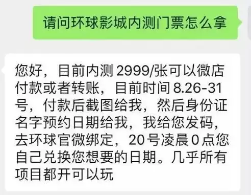 短信在线压力测试是真的吗还是假的，短信在线压力测试是真的吗，揭秘短信在线压力测试，真假难辨，真相大白！