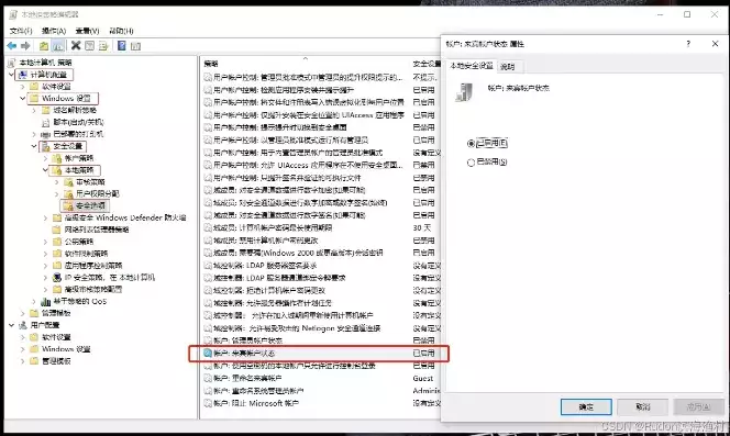 w10安全策略阻止未经，安全策略阻止未经身份验证的来宾访问，Windows 10安全策略深度解析，有效阻止未经身份验证的来宾访问