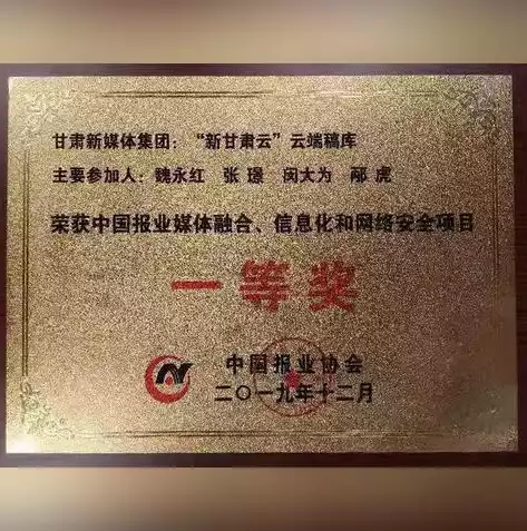 文件存储方案大全怎么写，文件存储方案大全，全方位解析文件存储方案大全，从传统到云端，解锁数据安全新境界