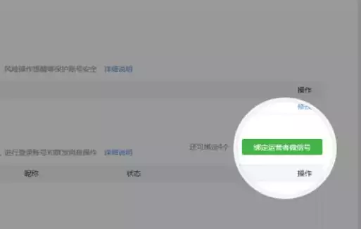 微信设置存储管理员权限怎么设置，微信设置存储管理员权限，微信新功能解析，如何设置存储管理员权限，保障隐私安全