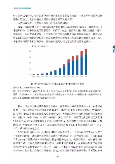 大数据时代隐私泄露数据，泄露隐私不是大数据时代特有的问题对吗，大数据时代隐私泄露，历史回溯与现状分析