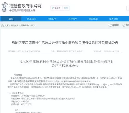 响应文件截止时间是评标时间吗?，响应文件递交截止时间是开标日吗，响应文件递交截止时间与开标日的关系探讨