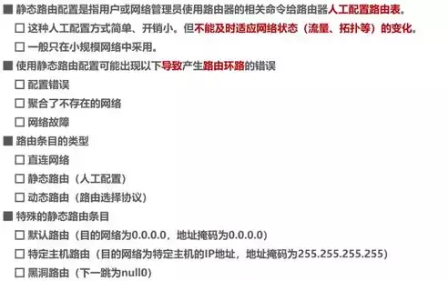 计算机网络主要的特点是什么，计算机网络的题主要的特点，计算机网络，构建现代信息社会的基石——深度解析其五大主要特点