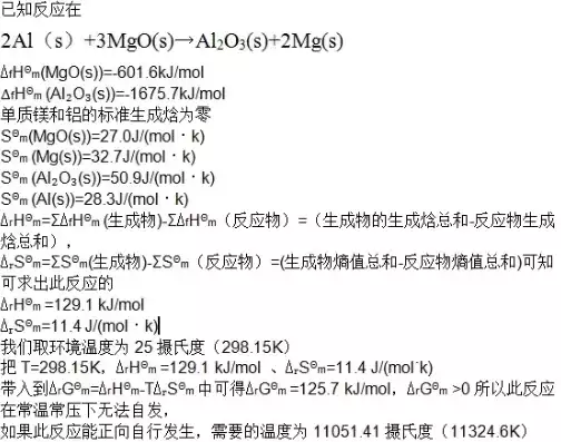 反应时间ms啥意思啊，反应时间ms啥意思，深入解析，反应时间ms究竟是什么？揭秘其背后含义与应用