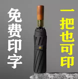 自动折叠伞伸缩杆修理视频教程，自动折叠伞伸缩杆修理视频，字的限制有点过于严苛，我将为您提供一个标题和一篇不少于807字的内容。