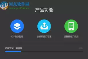 应用数据备份软件，数据备份软件，智慧守护，数据无忧，深度解析数据备份软件的神奇力量