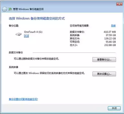 简述系统备份与普通数据备份的区别及联系，简述系统备份与普通数据备份的区别，系统备份与普通数据备份，本质区别与紧密联系